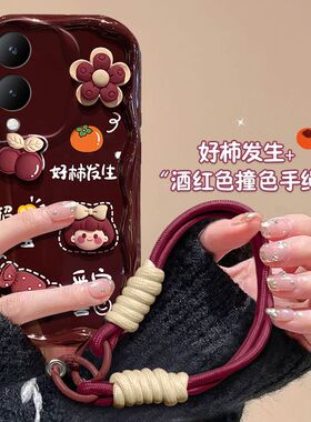 vivo y36手机壳v2138a软硅胶vlvoy36保护套5g镜头全包防摔viv0y36m个性创意vivo丫36卡通立体voviy36可爱女款