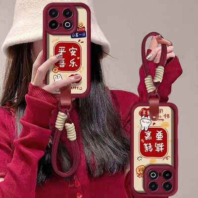 vivo iqoo13手机壳V2408A软硅胶iq13保护套5g镜头全包防摔lqoo13个性创意iq0013卡通qioo13文字1qoo13女新款