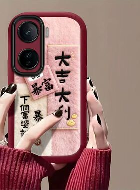 vivo iqooneo11手机壳文字v2520a软硅胶iqneo11保护套5g镜头全包防摔lqooneo11个性创意iq00neo11简约女新款