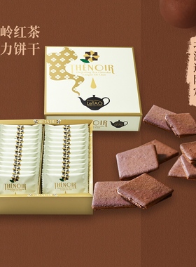 日本北海道乐淘 LeTAO 大吉岭红茶巧克力夹心曲奇饼干伴手礼礼盒