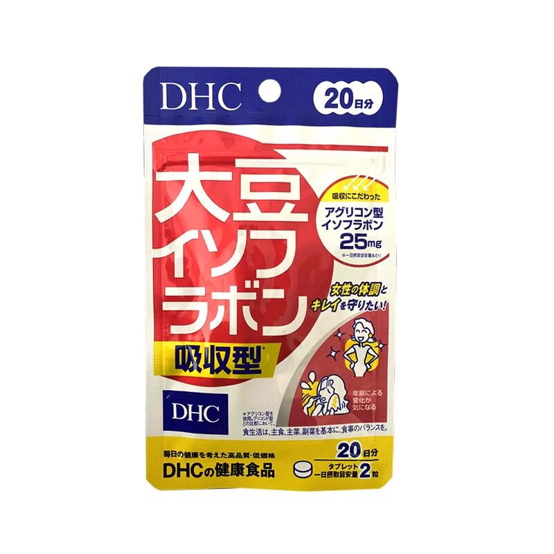 日本DHC攻速蓝莓眼护素精华片护眼丸花青素眼疲劳蓝光营养软胶囊