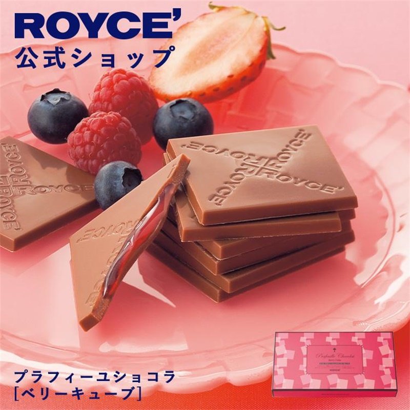ROYCE'草莓覆盆子蓝莓混合果酱夹心果味方块巧克力日本黑巧伴手礼