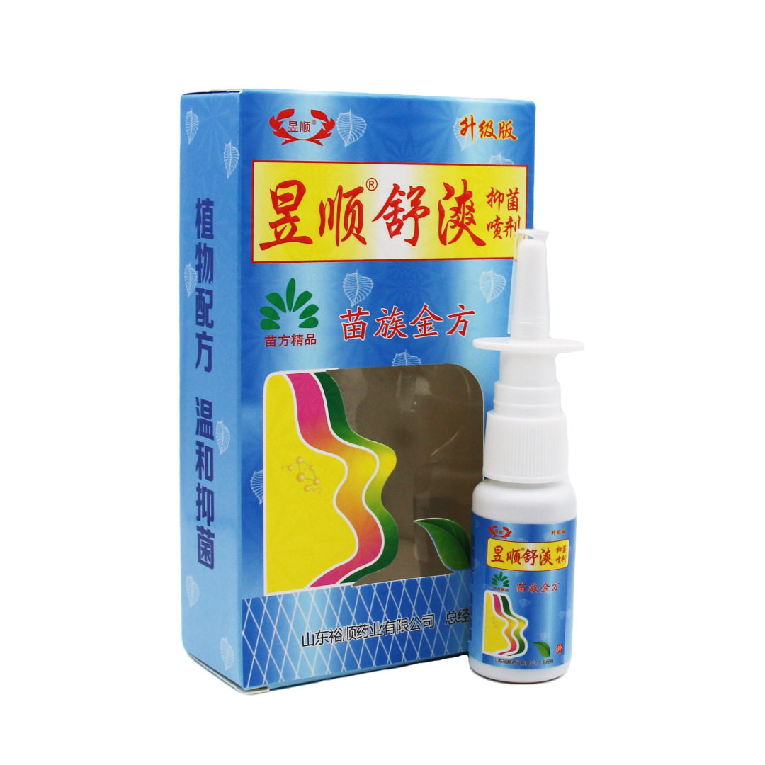 昱顺舒漺鼻漺苗族金方喷剂鼻爽抑菌濞康灵濞舒爽濞通舒濞舒适