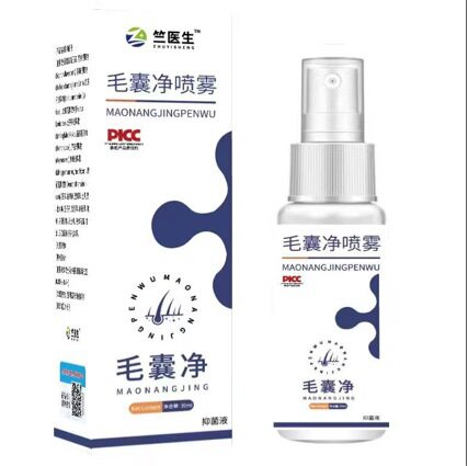 毛囊净干燥头皮去屑毛囊营养液补水保湿喷雾精华抖音快手一件代发