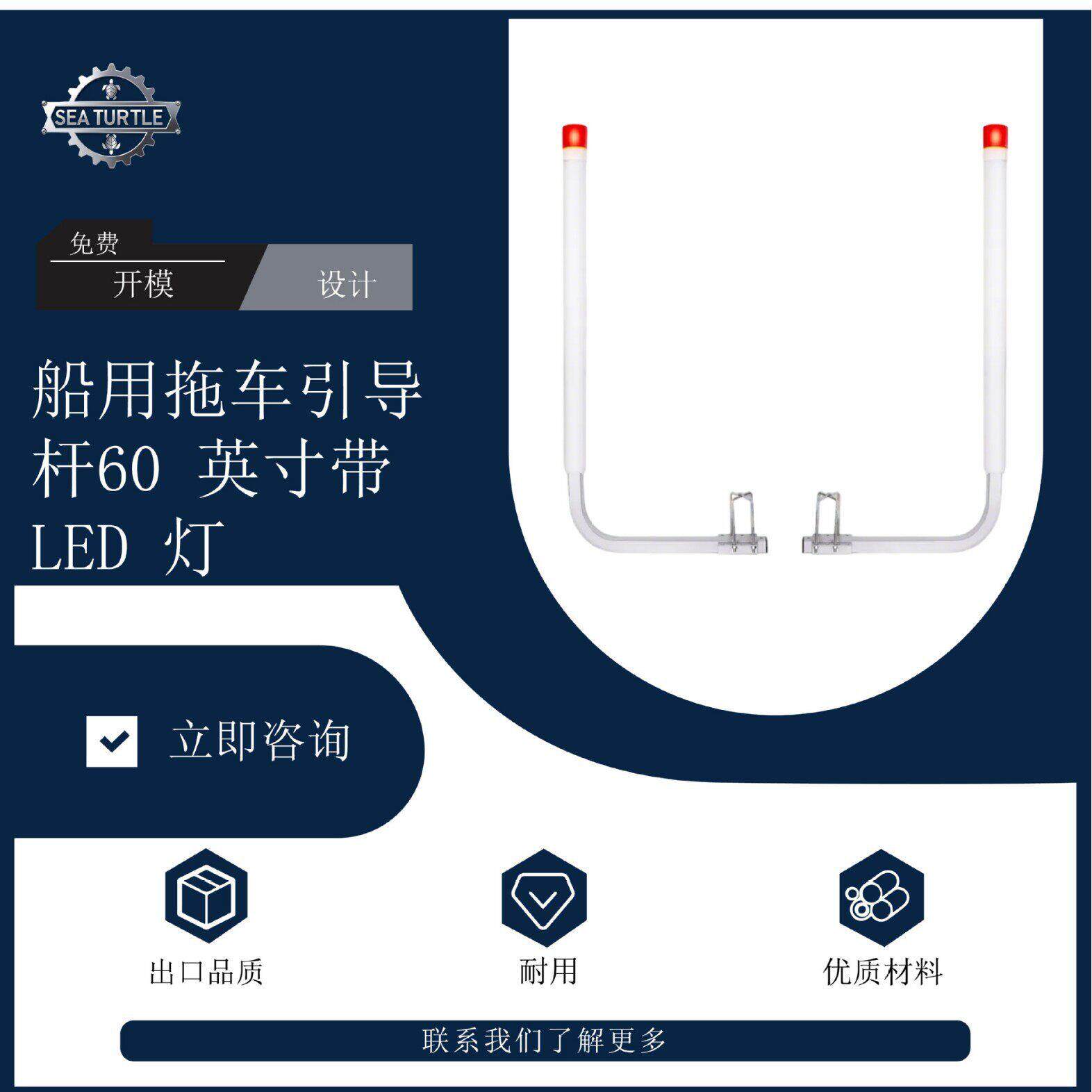 船拖车导轨可调节导轨导杆带软垫滚轮导向设计船拖车船拖车导轨
