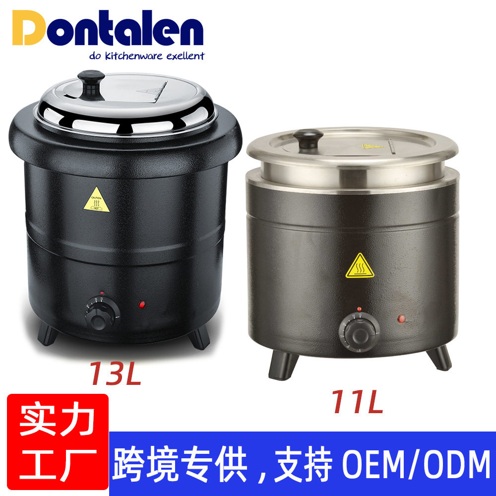 DONTALEN电子暖汤煲商用11L黑色保温桶304不锈钢电热保温热汤炉,厨房电器,其他商用厨电,淘宝优惠券,粉丝福利购,淘宝优惠卷