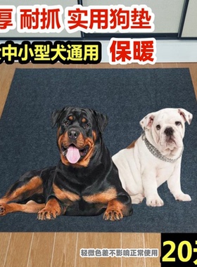 加厚保暖耐抓渗水狗垫子狗窝睡垫通用防潮耐磨透气四季隔凉耐用