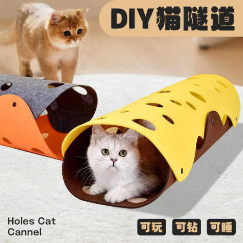 滚地龙猫隧道迷宫爬钻洞折叠宠物