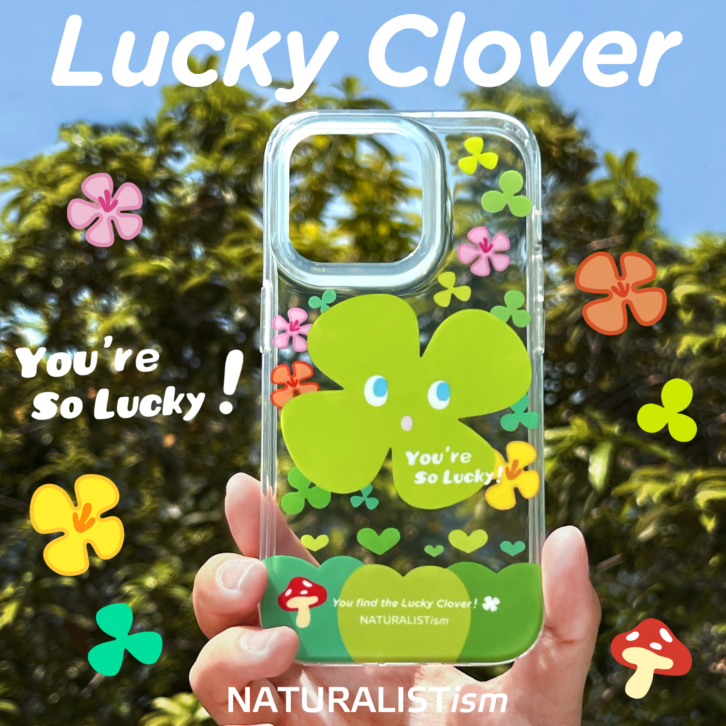 大自然家ism原创ins风清新透明壳