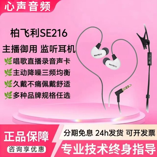 【网红推荐】声卡专业监听耳机
