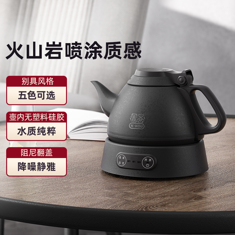 吉谷恒温电热烧水壶304不锈钢