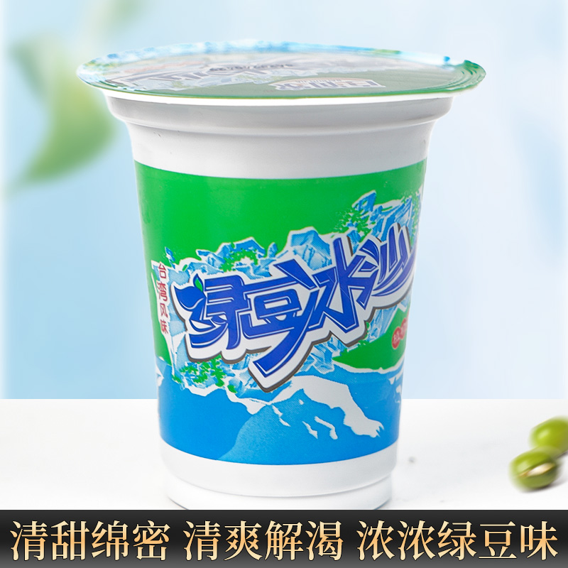 百润家冰镇绿豆沙饮料300ml*32杯整箱装夏饮清凉解渴绿豆冰沙饮品