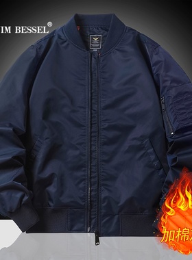 VISVIM BESSEL飞行夹克男女秋冬新款休闲棒球服加绒加厚外套上衣