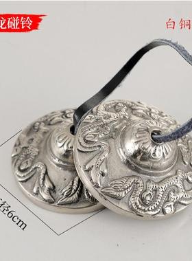 尼泊尔手工响铜碰铃碰钟音疗瑜伽用品响铃铜拔丁夏撞铃叮铛迷你款