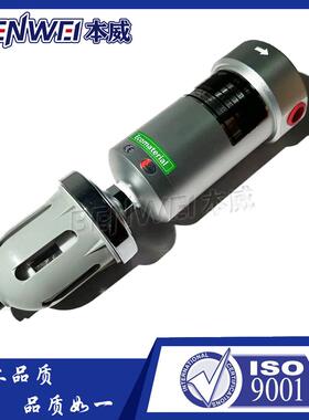 AD402/AF800 MWC-4000/1000AD-01适用高精密过滤器压缩空气除水器