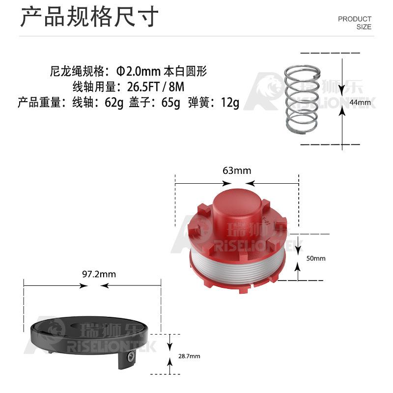 8+1+1套装 Einhell CE-CT36/30 3405096线轴割草机盖打草绳线圈帽