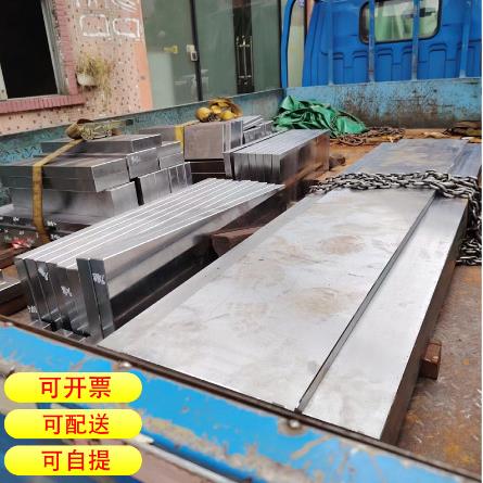 模具钢8566防崩硬质合金钢YG6 YG8 YG15钨钢8503电渣钢板加工