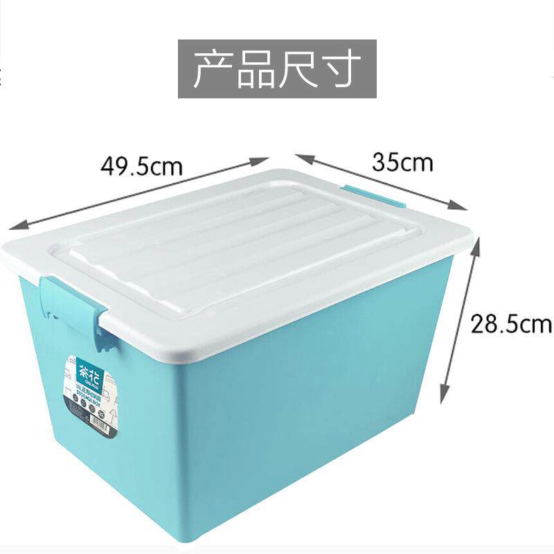 茶花彩色收纳箱28011T滑轮有盖中号百纳箱整理箱储物箱35L