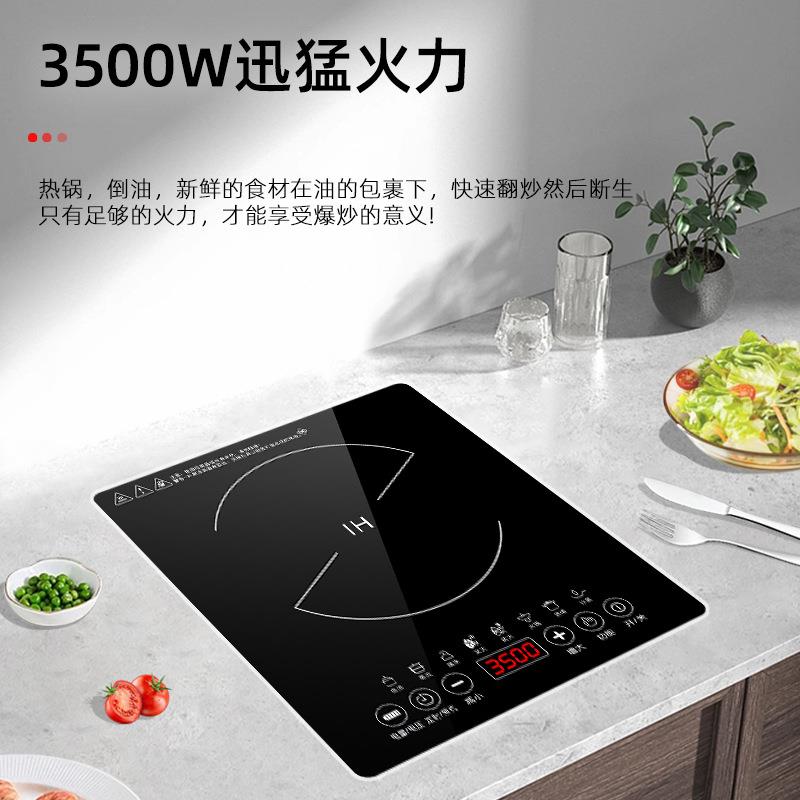 4G生活 HP12A41X32单灶嵌入式电磁炉镶嵌式电磁灶大功率家用爆炒