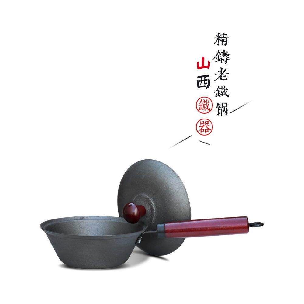 山西铁锅仿日式雪平锅老式铸铁生铁铸铁无涂层辅食铁锅