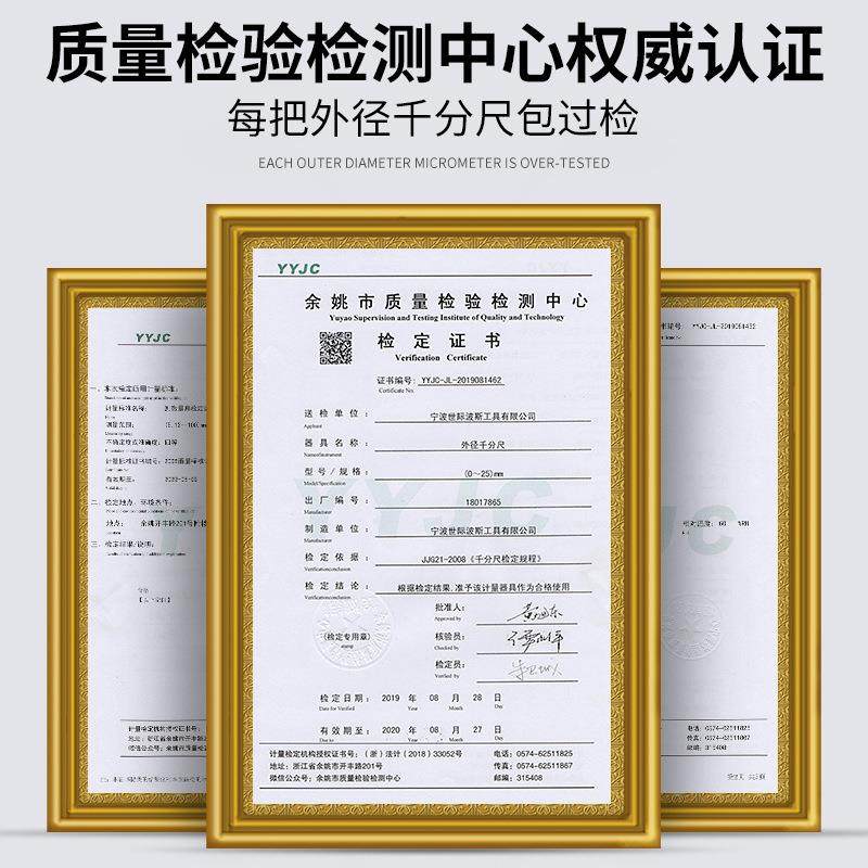 波斯工具外径千分尺0-25-50-75MM螺旋测微仪器 分厘卡 机械千分尺,五金/工具,千分尺,淘宝优惠券,粉丝福利购,淘宝优惠卷