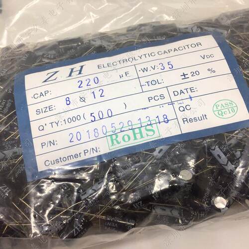 直插 电解电容220UF 16V 体积6*7/6*12mm 16V220UF 插件 现货
