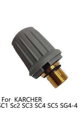 卡赫CTK10蒸汽机安全阀SC1阀门 凯驰SC2锅炉盖SG4/2 SG4/4配件