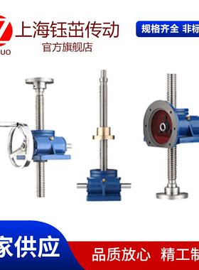 SWL蜗轮丝杆升降平台电动多台联动同步丝杆升降机平台设计