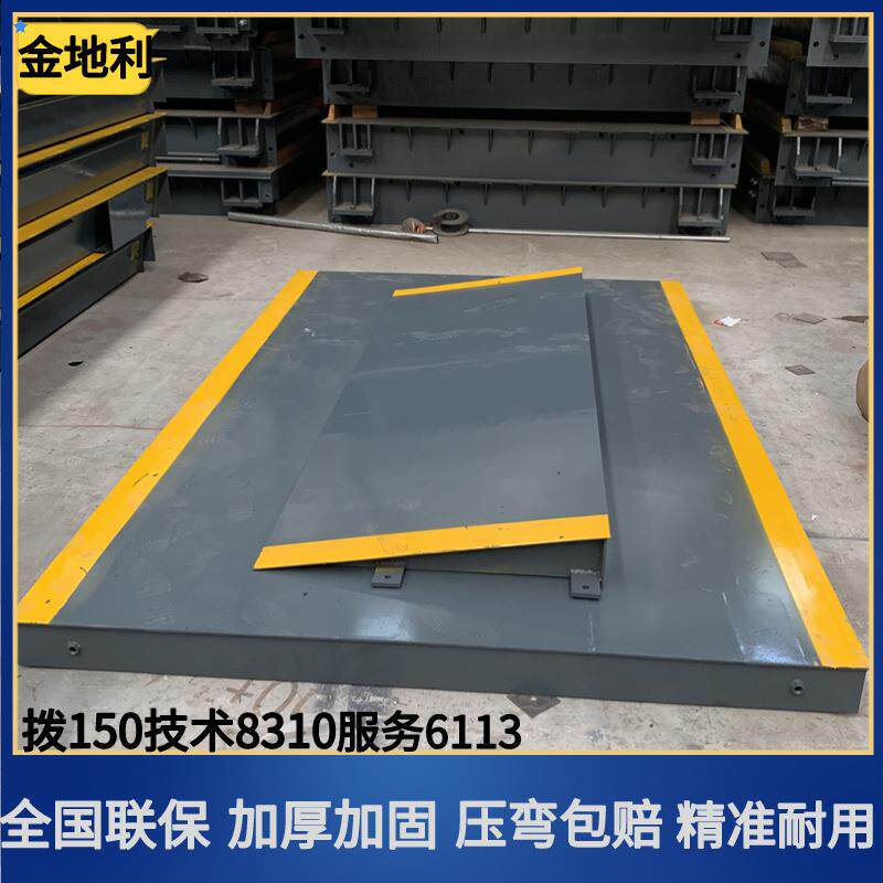 100吨地磅秤150吨200吨50吨30吨20吨10吨5吨3吨称地磅电子秤汽车