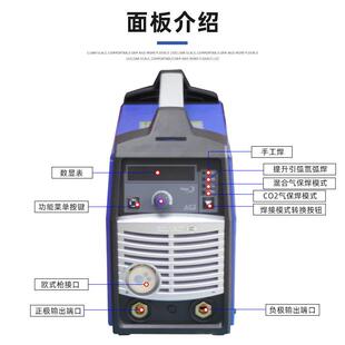 三用焊机220V无气二保焊氩弧焊电焊机瑞凌MIG-180GDM
