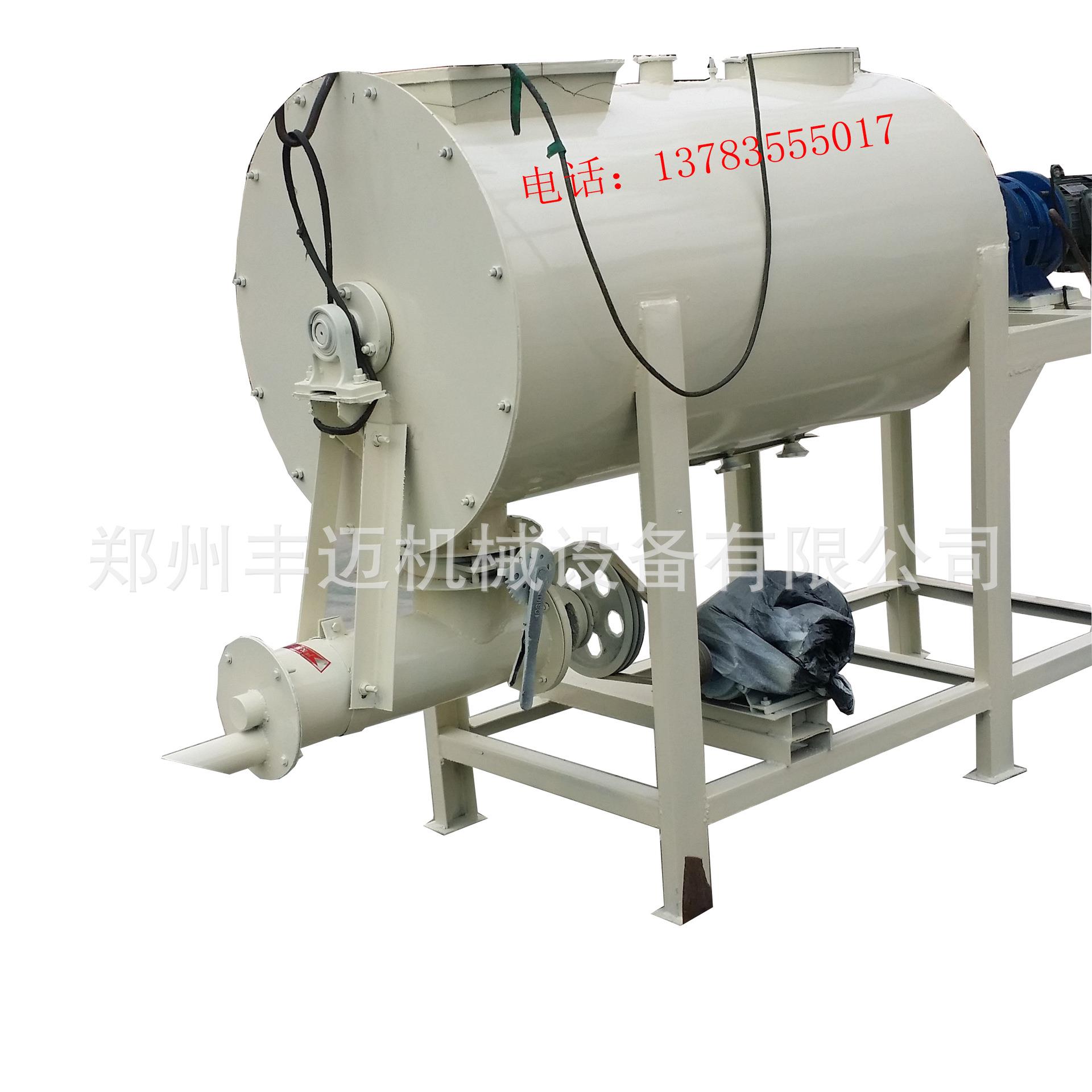 好清理 1000型干粉搅拌机 卧式多功能砂浆搅拌机 电动螺带搅拌机