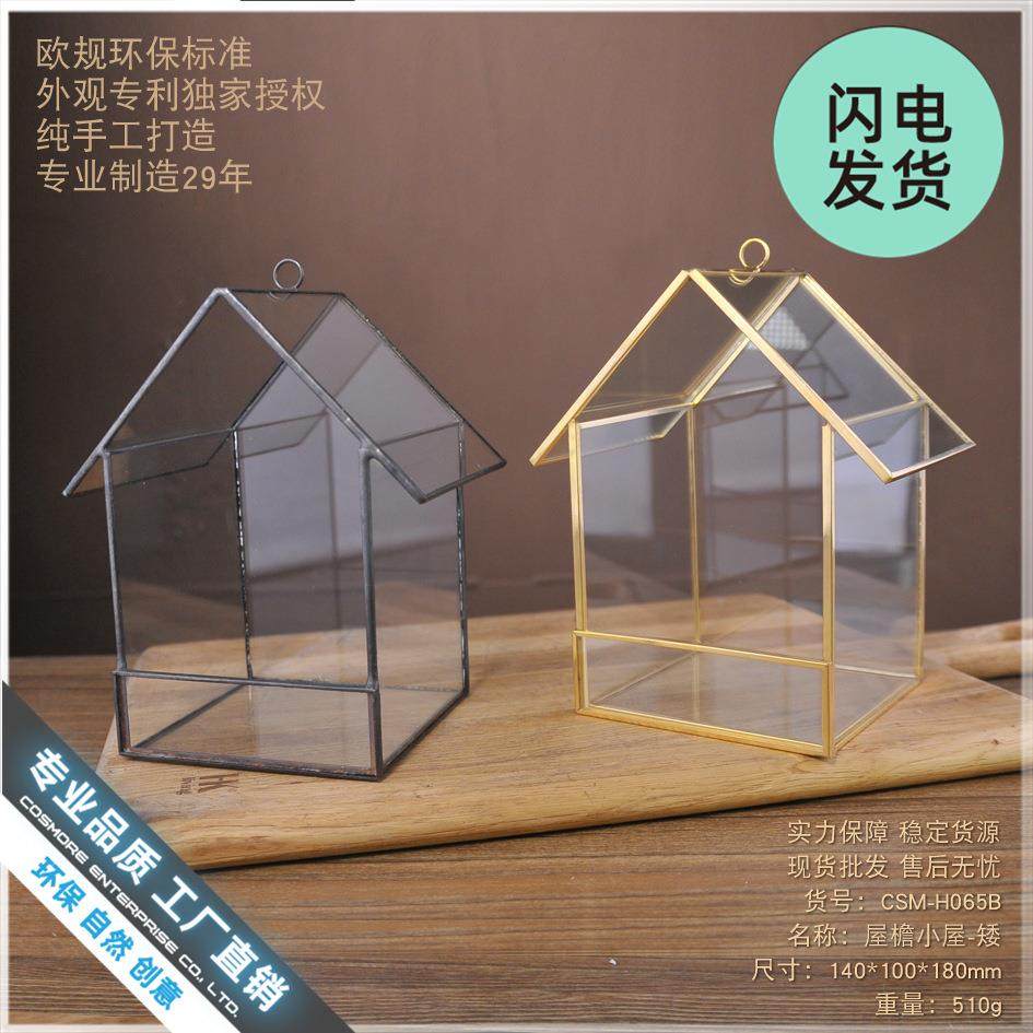 房屋型多面体玻璃 多肉植物微景观容器黑铜色几何体玻璃花房花瓶,鲜花速递/花卉仿真/绿植园艺,苔藓微景观,淘宝优惠券,粉丝福利购,淘宝优惠卷