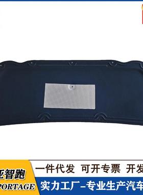 适用11-23款起亚智跑发动机隔热棉 KIA SPORTAGE引擎盖隔音棉
