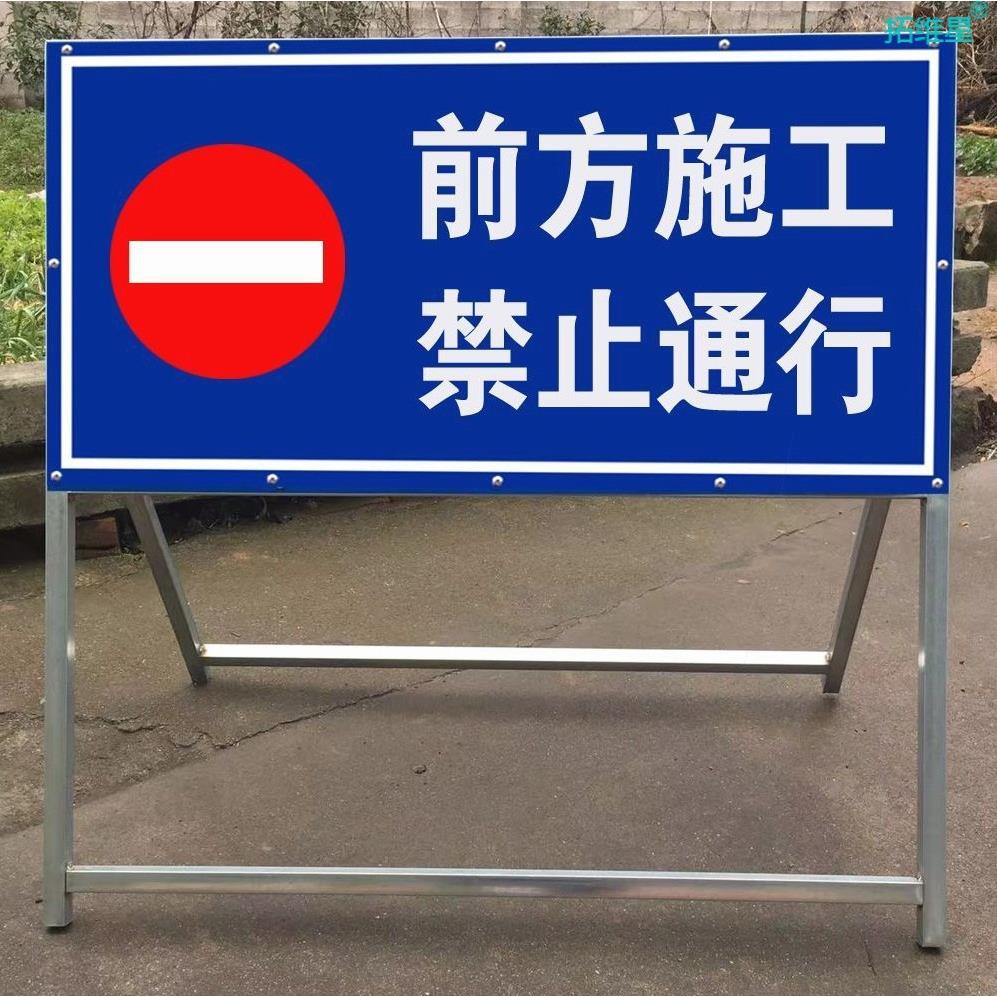定制前方施工禁止通行交通标牌施工指示牌铝板反光减速慢行导向牌