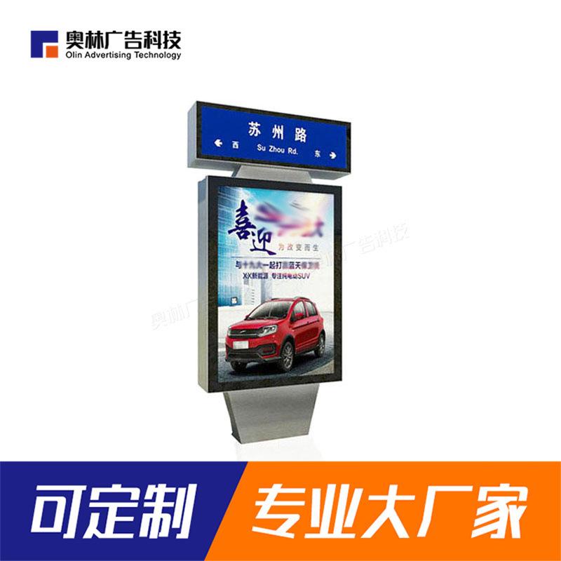 指路牌广告灯箱城市路名牌太阳能滚动灯箱钢化玻璃室外发光灯箱
