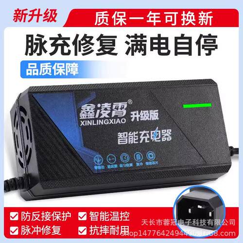 九号电动车N30/B30CB90充电器48V12AH60V20AH72V20AH电充电器