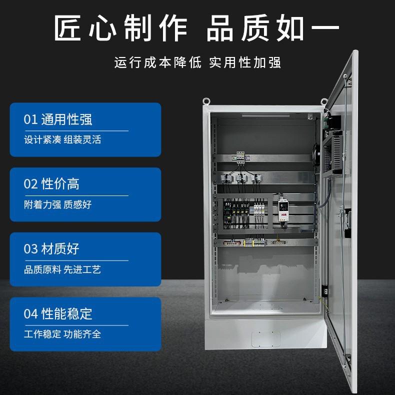 低压配电箱成套配电箱电控开关柜工地配电柜照明路灯控制箱