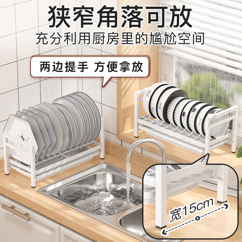 厨房碗碟收纳架置物架餐具橱柜内置盘子放碗架沥水架单层小型家用
