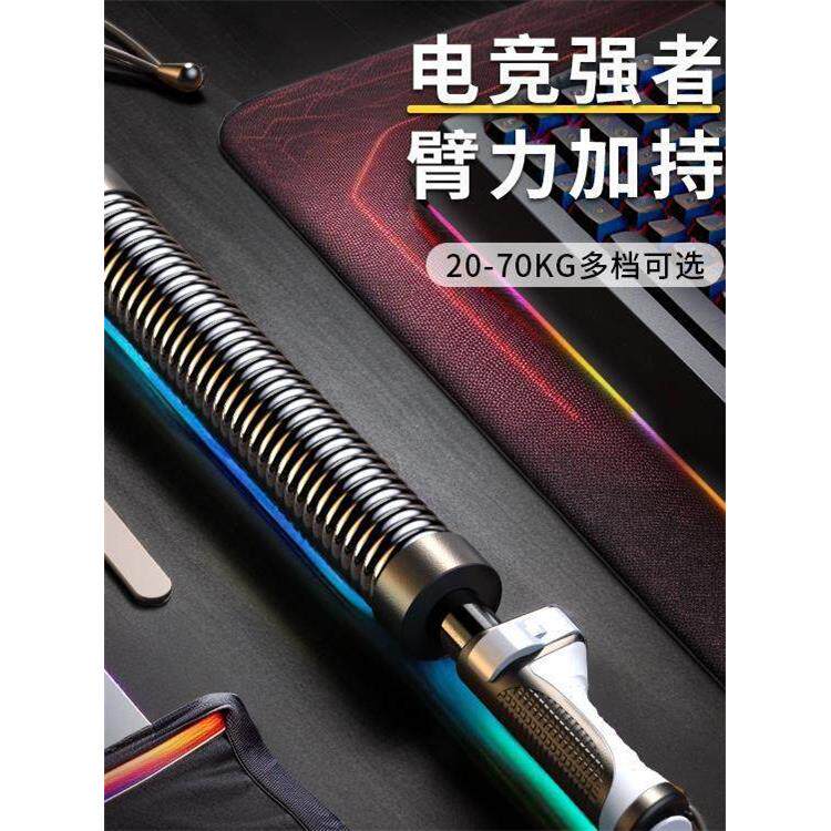德国臂力器家用可调节男士弹簧棒小臂训练胸肌锻炼握力棒健身器材