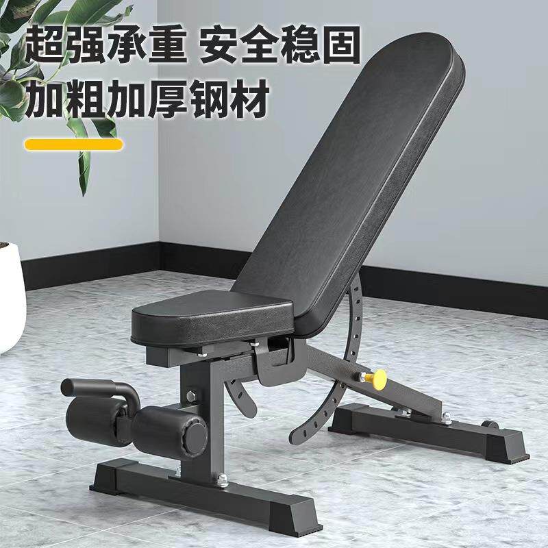 多功能哑铃凳室内家用健身器材训练套装运动用品仰卧板训练器