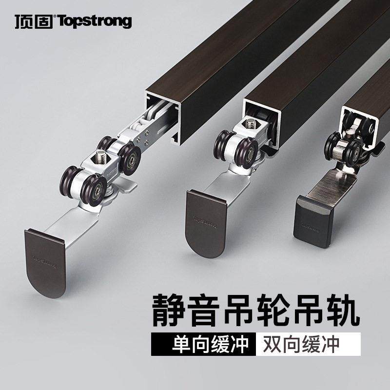 OQ5M 移门滑轮木门自清洁吊轨推拉门吊滑轮轨道 双边缓冲静音吊轮