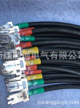 开关柜一次接插件带导线电缆线 SYJ-35-125A-500 SYJ-25-500MM