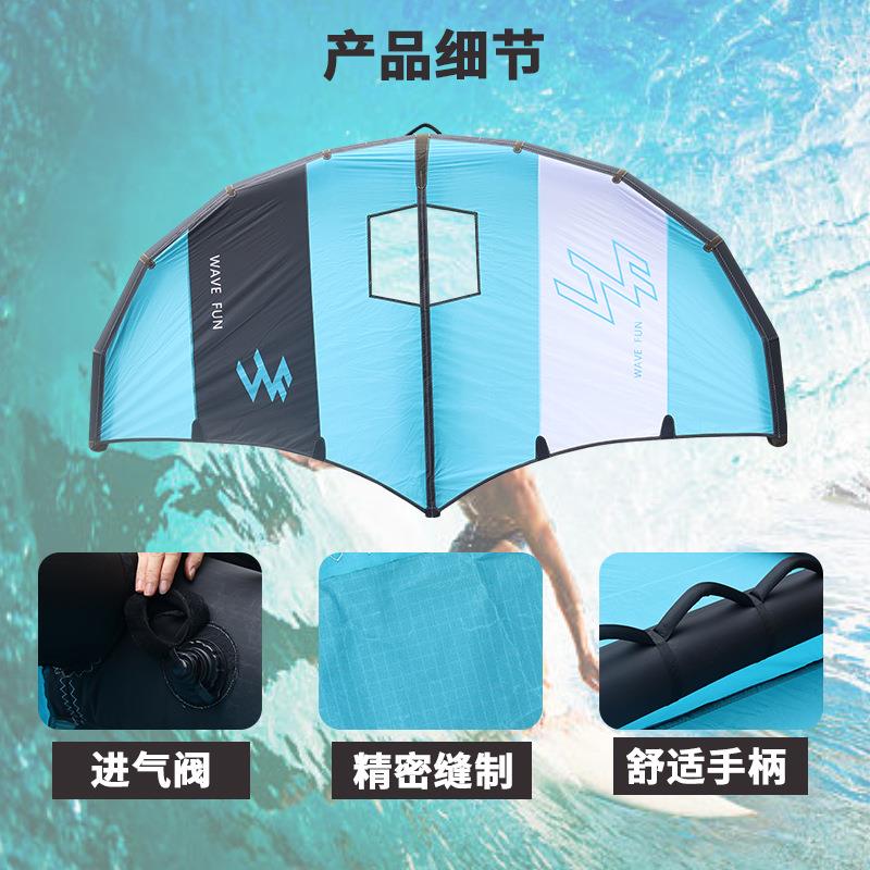 SUP站立式冲浪板水翼风翼帆板组合套装充气式风筝板水上运动装备