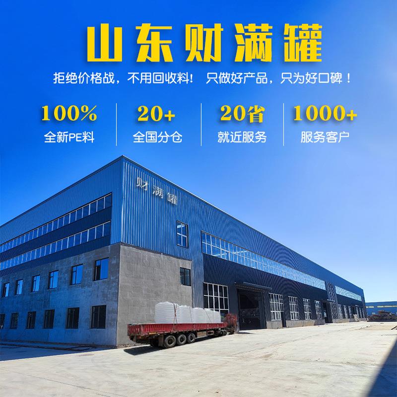 塑料水塔滚塑蓄水5吨锥底10立方储罐30方卧式牛筋0.5吨40吨储水罐