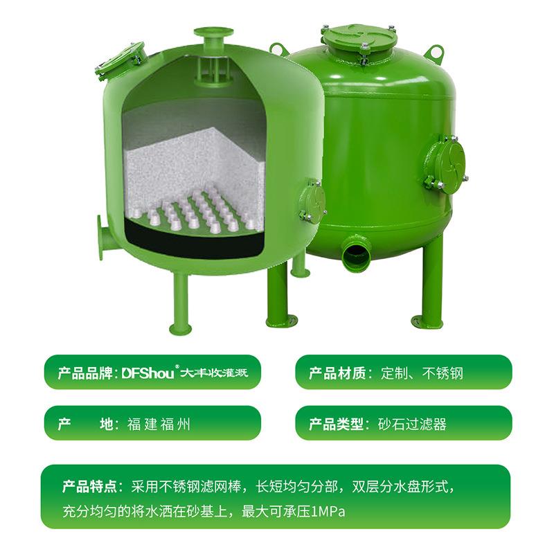 砂石过滤器 自动反冲洗离心过滤系统钢制节水灌溉清洗过滤器设备