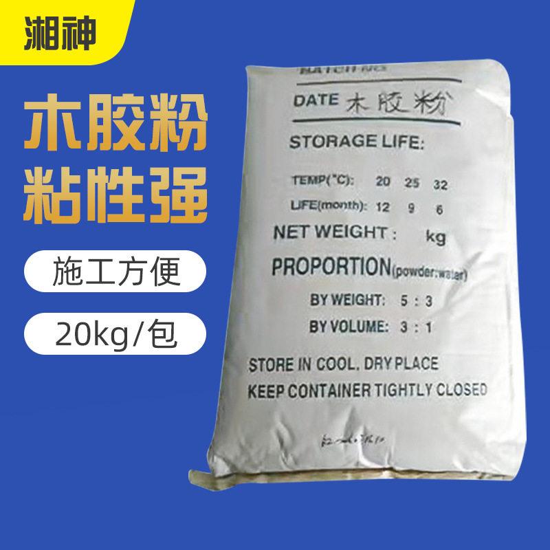 厂销红黄白木胶粉 粘度环保拼板 组装全英文包装防水防霉木胶粉