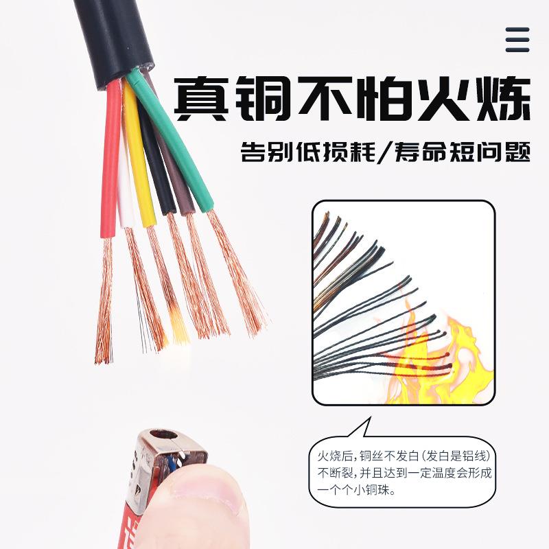 陶氏电线电缆RVV2芯3芯4芯5芯6芯8芯0.3 0.50.75平方信号线控制线