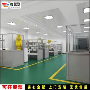 塑胶地板办公室厂房净化车间地皮仓库商用加厚防滑PVC地胶板