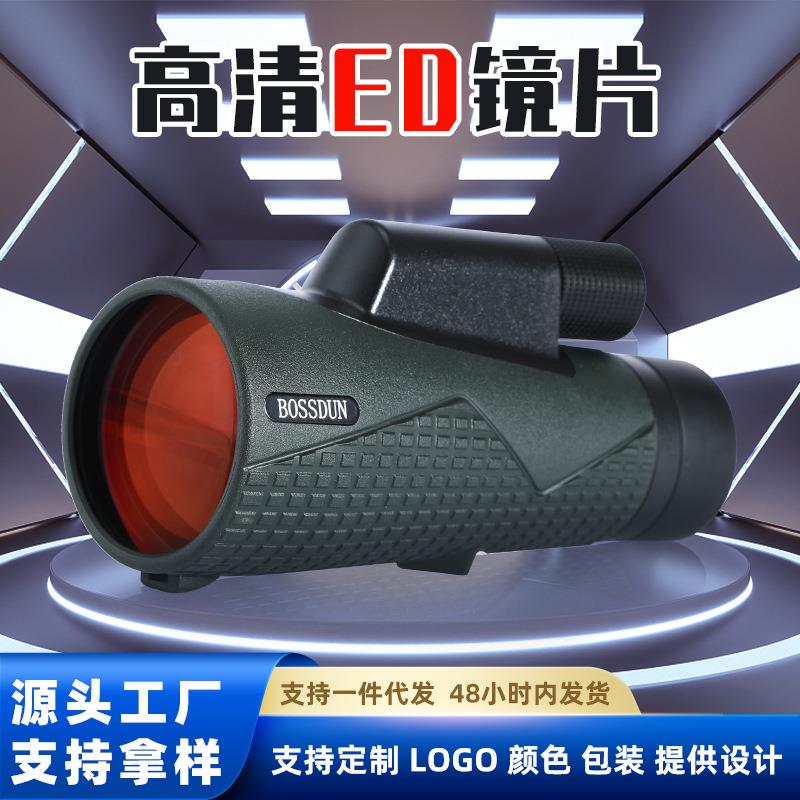 工厂直通12X56ED单筒望远镜大口径高倍高清微光夜视手持拍照观景