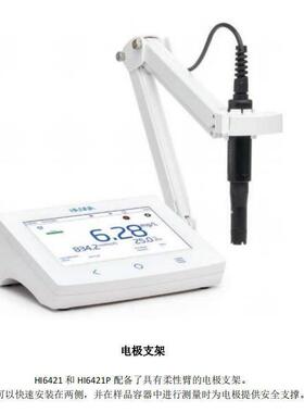 HI6421意大利汉纳溶氧仪HI6421P新一代台式溶解氧测定仪